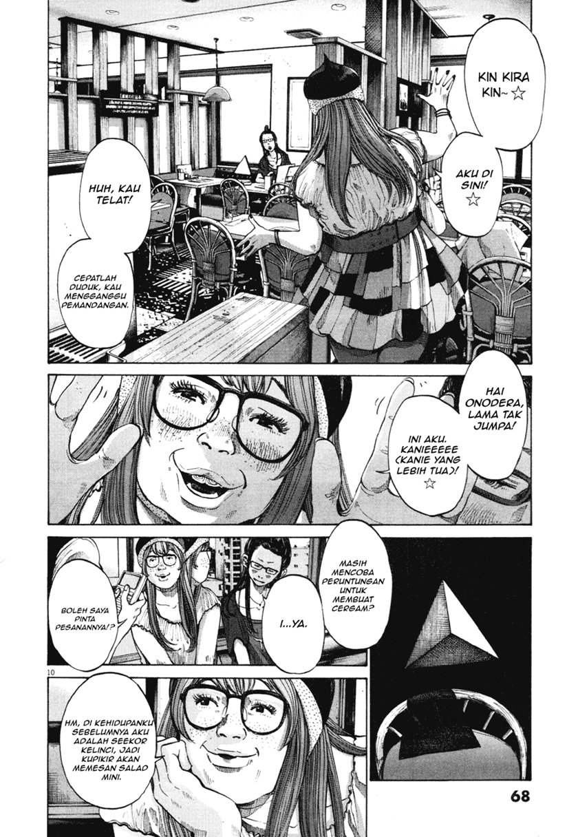 Oyasumi Punpun Chapter 82