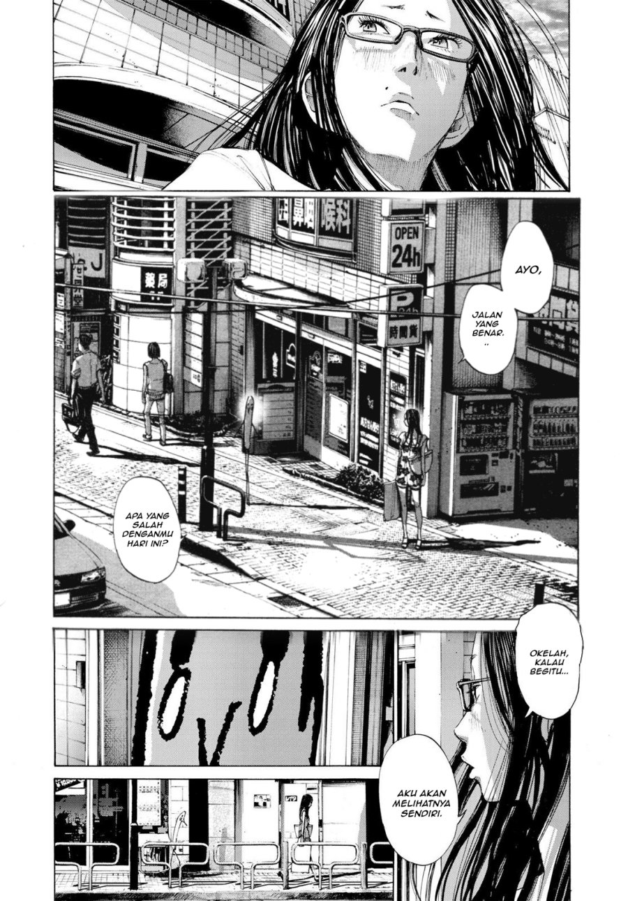 Oyasumi Punpun Chapter 86