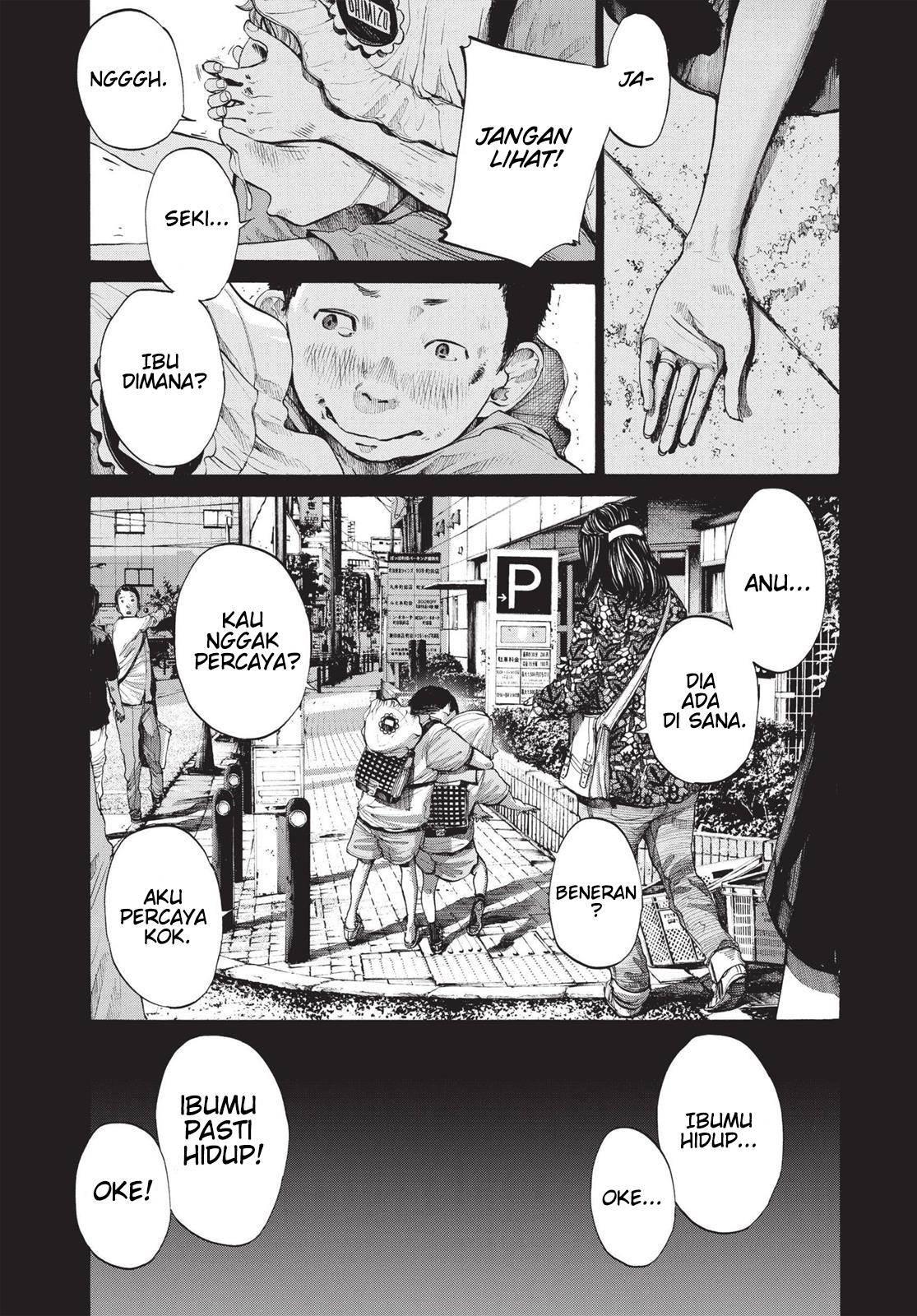 Oyasumi Punpun Chapter 94