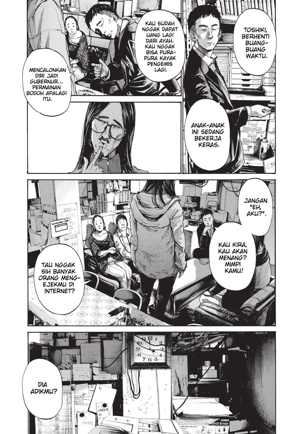 Oyasumi Punpun Chapter 95