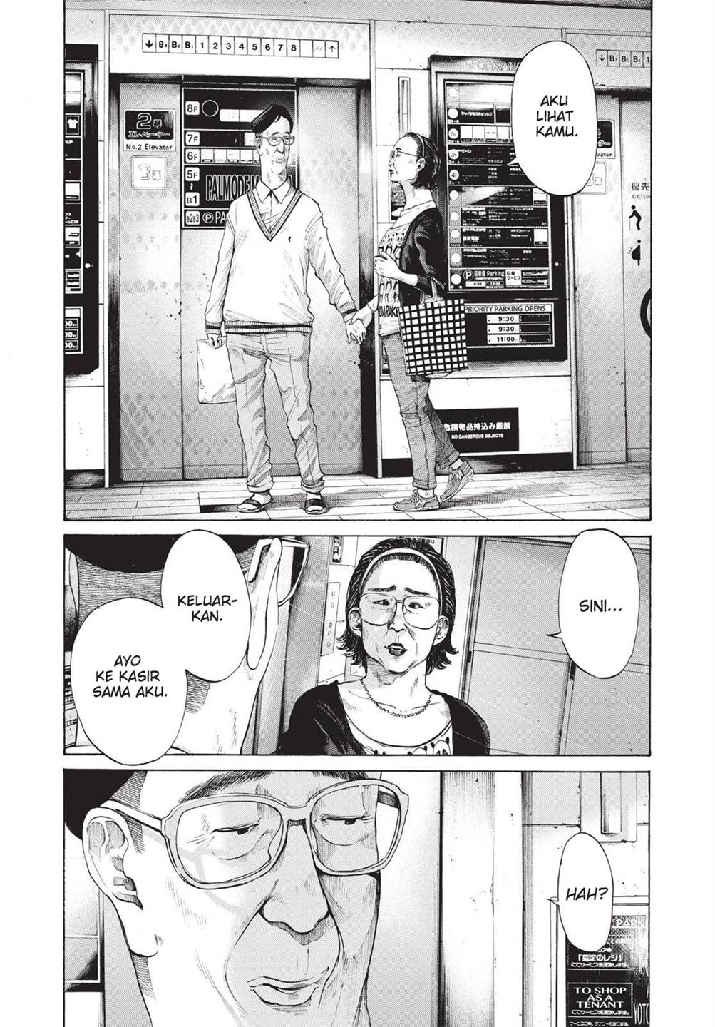 Oyasumi Punpun Chapter 96