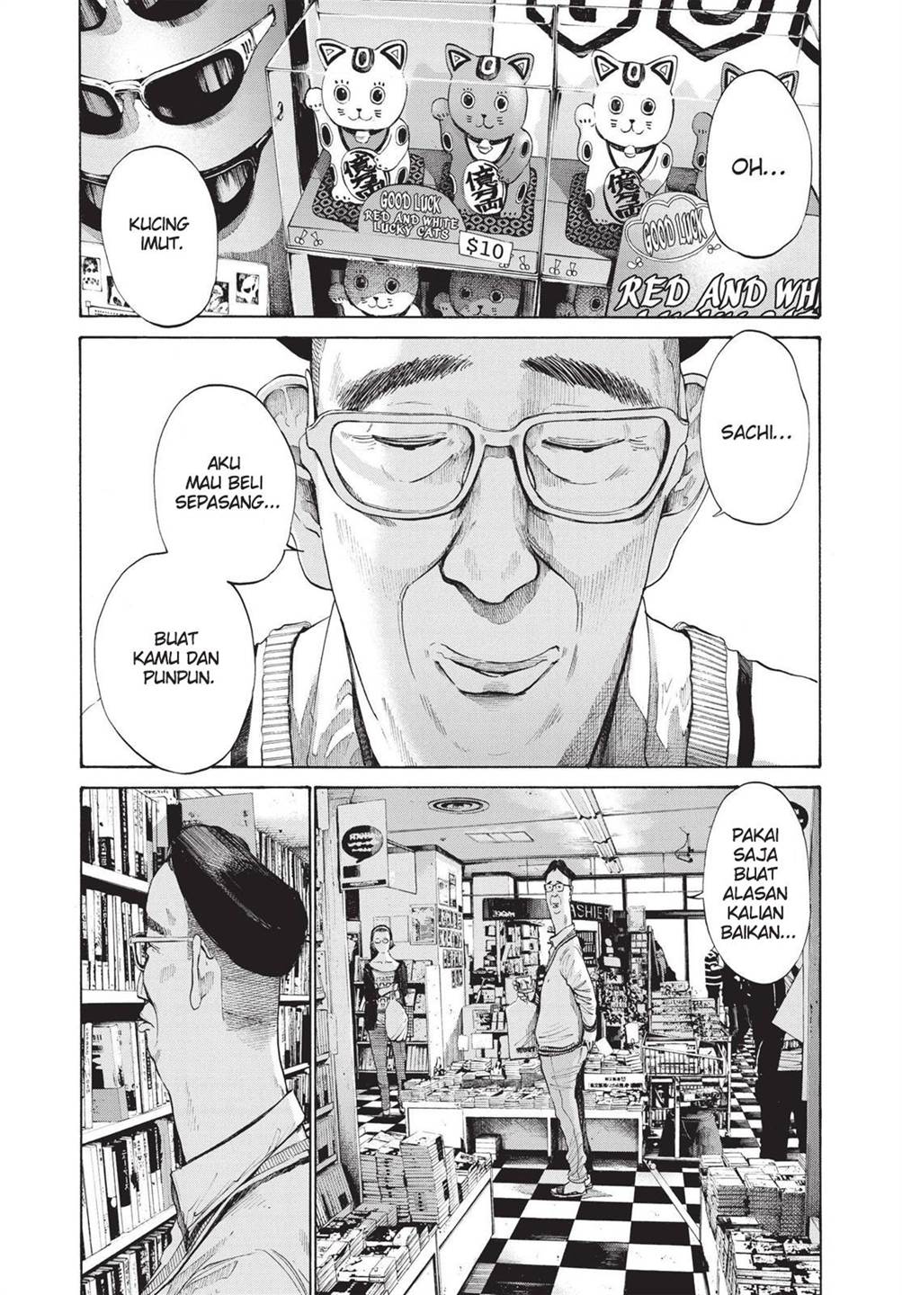 Oyasumi Punpun Chapter 96