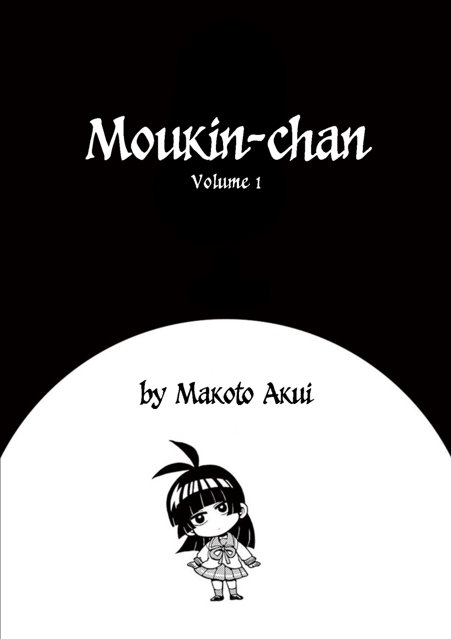 Moukin-chan Chapter 1