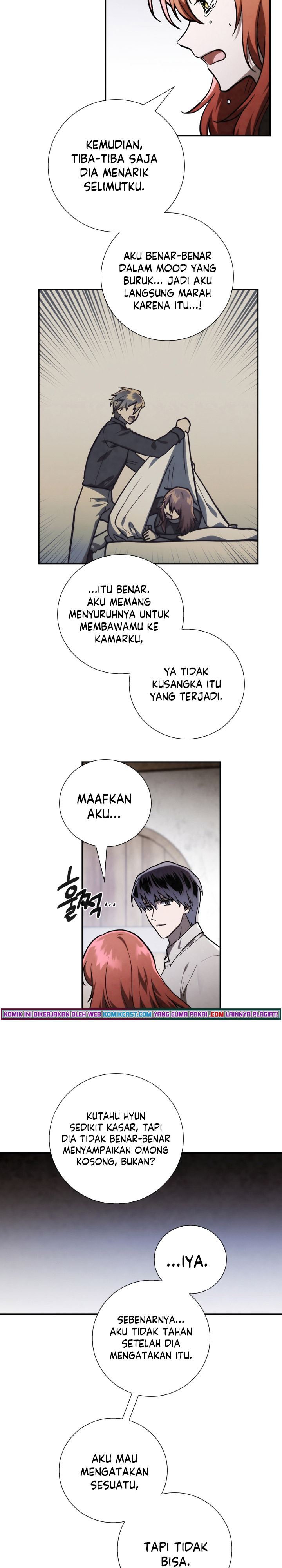 Memorize Chapter 82