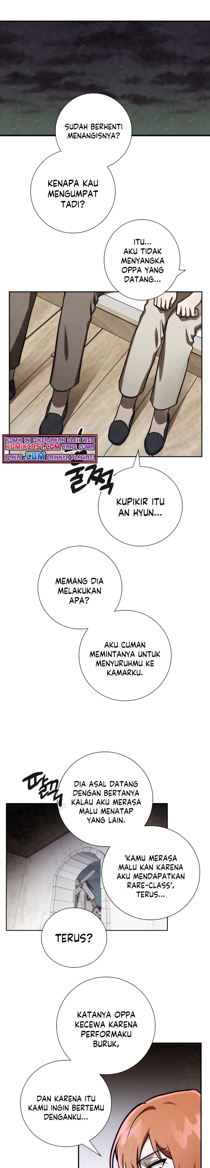 Memorize Chapter 82