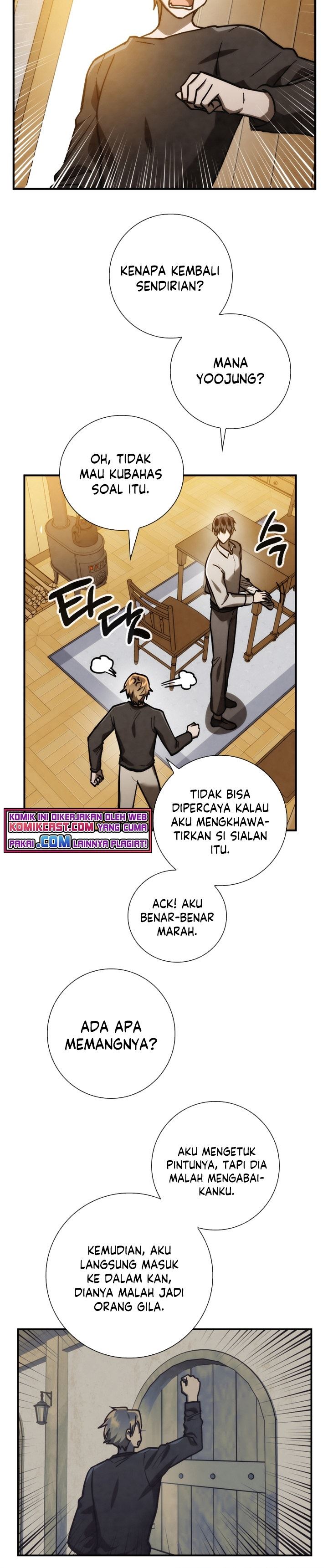 Memorize Chapter 82