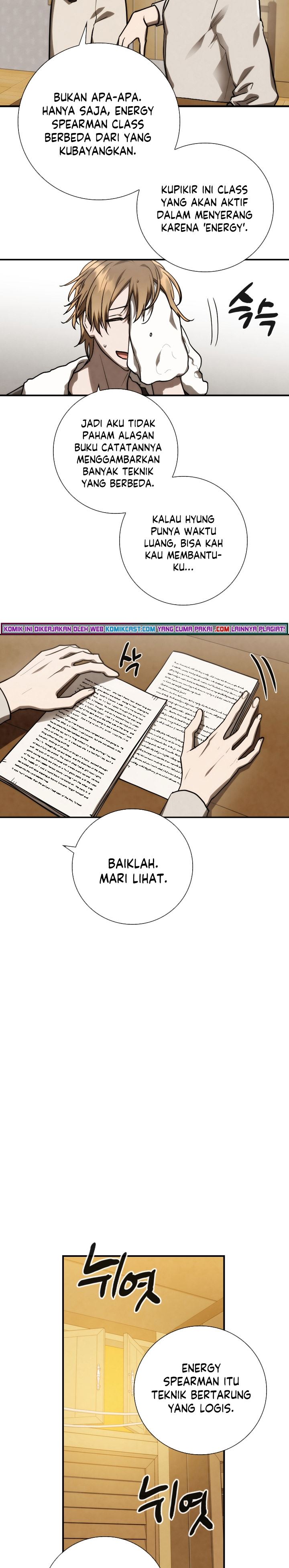 Memorize Chapter 82