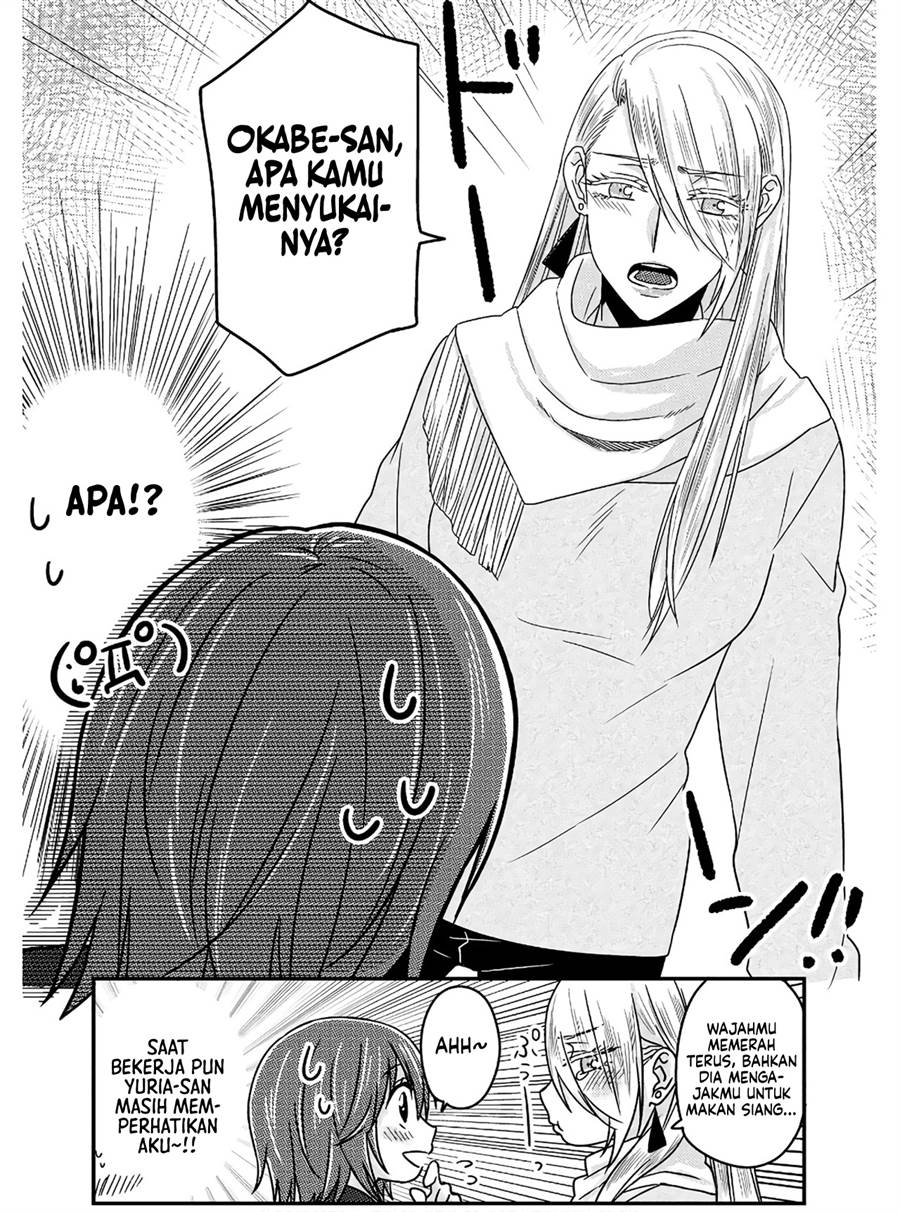 Model-chan to Jimi Mane-san Chapter 3