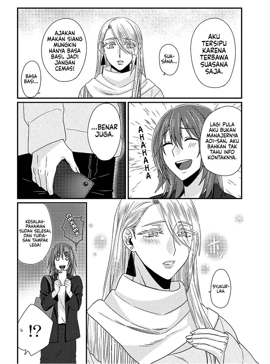 Model-chan to Jimi Mane-san Chapter 3