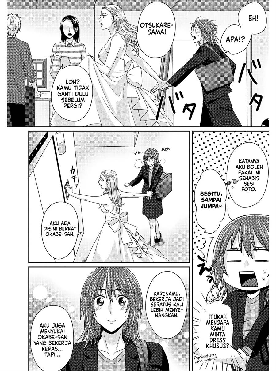 Model-chan to Jimi Mane-san Chapter 5