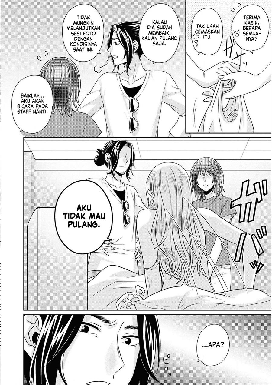 Model-chan to Jimi Mane-san Chapter 6