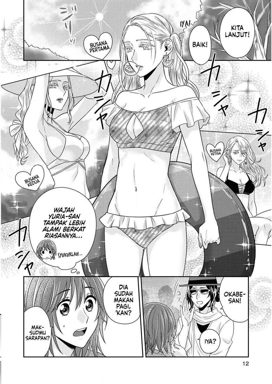 Model-chan to Jimi Mane-san Chapter 6