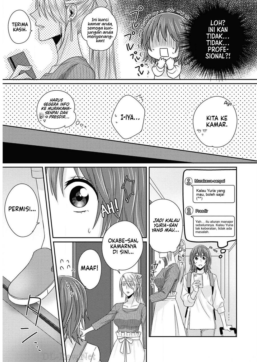 Model-chan to Jimi Mane-san Chapter 7