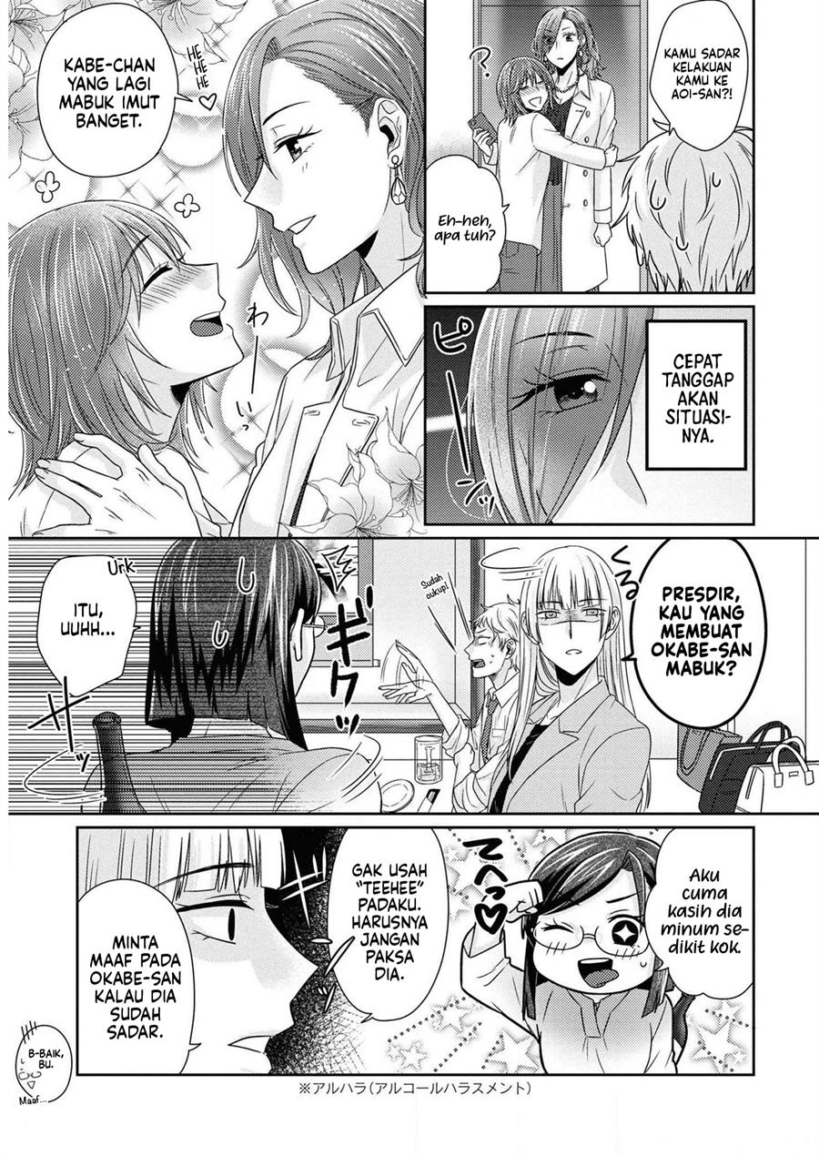 Model-chan to Jimi Mane-san Chapter 8