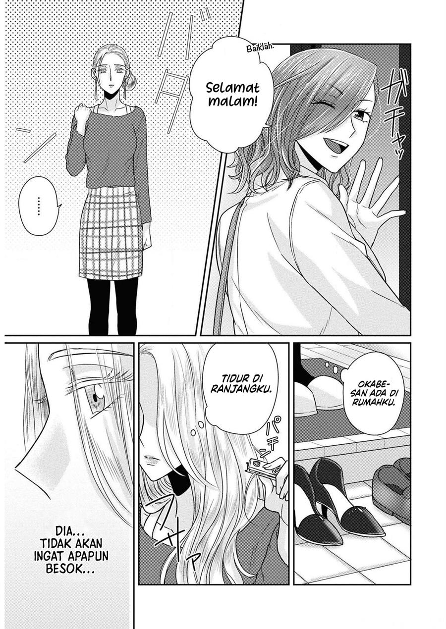 Model-chan to Jimi Mane-san Chapter 8