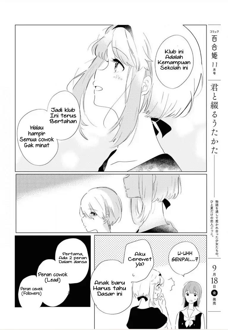 Odoriba ni Skirt ga naru Chapter 1