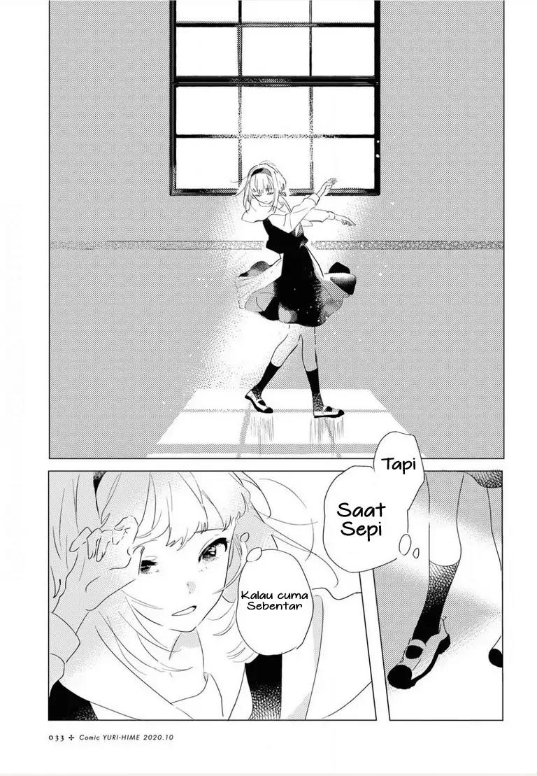 Odoriba ni Skirt ga naru Chapter 1