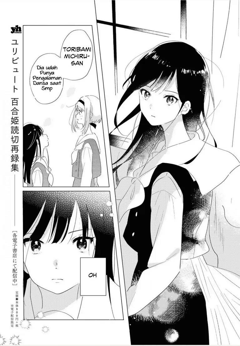 Odoriba ni Skirt ga naru Chapter 1