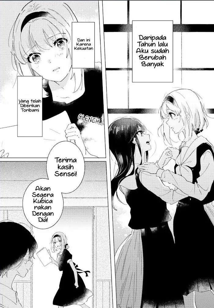 Odoriba ni Skirt ga naru Chapter 10