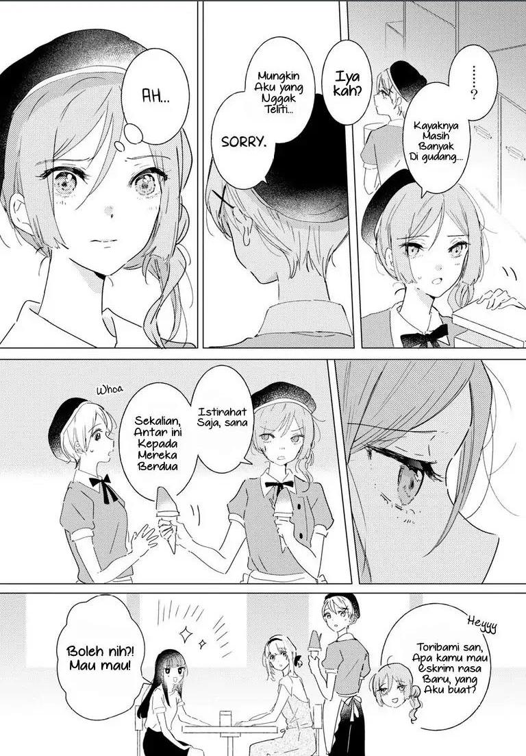 Odoriba ni Skirt ga naru Chapter 11