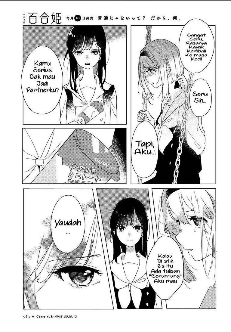 Odoriba ni Skirt ga naru Chapter 2