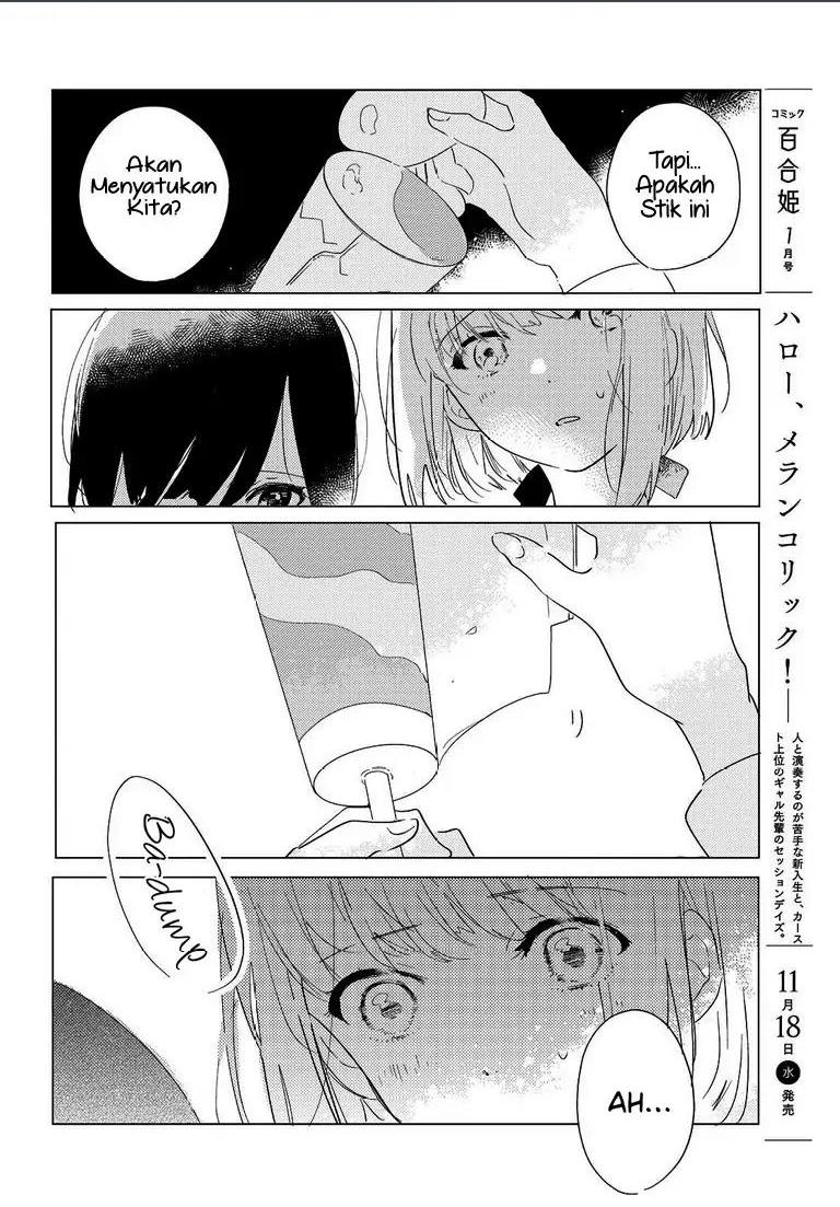 Odoriba ni Skirt ga naru Chapter 2