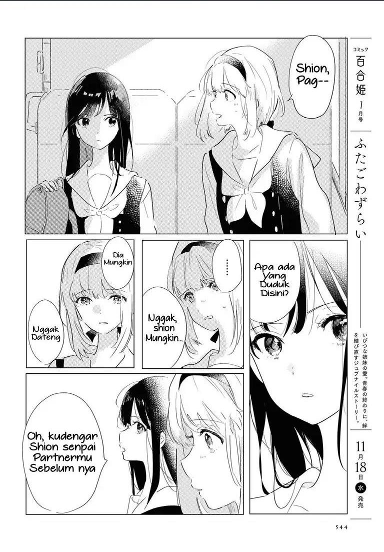 Odoriba ni Skirt ga naru Chapter 2