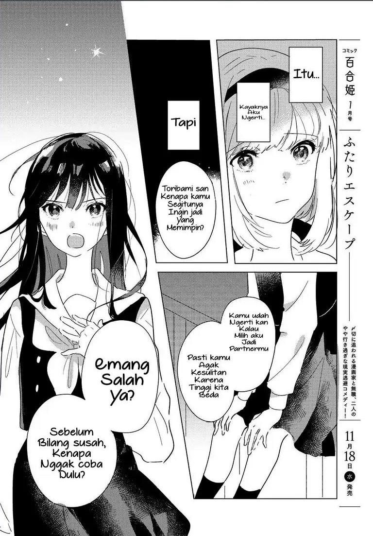 Odoriba ni Skirt ga naru Chapter 2