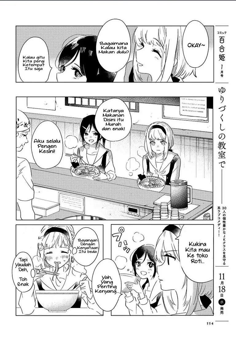 Odoriba ni Skirt ga naru Chapter 2