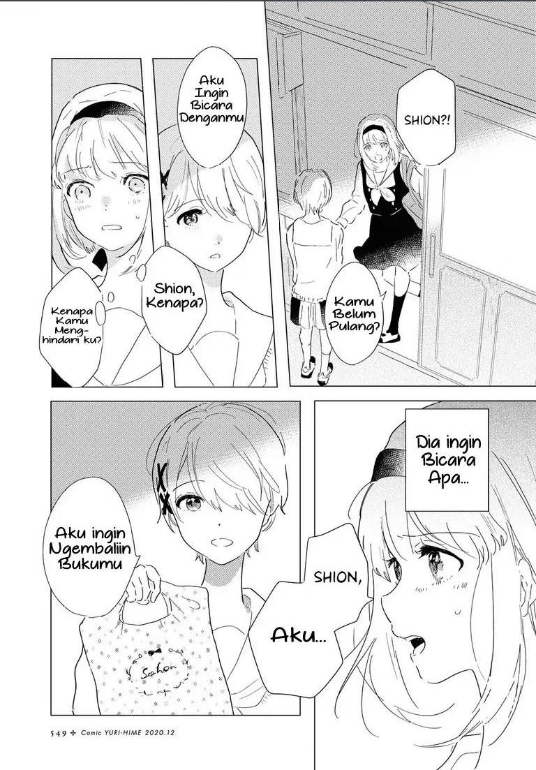 Odoriba ni Skirt ga naru Chapter 2