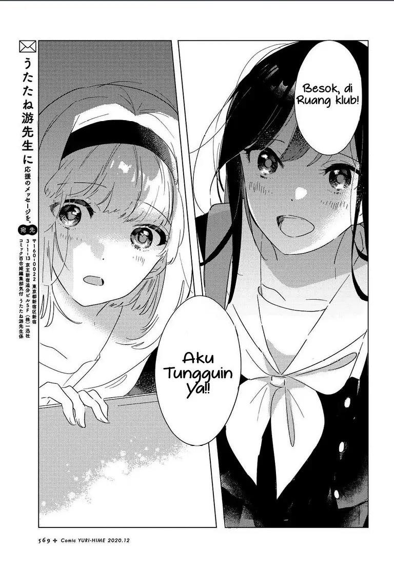 Odoriba ni Skirt ga naru Chapter 2