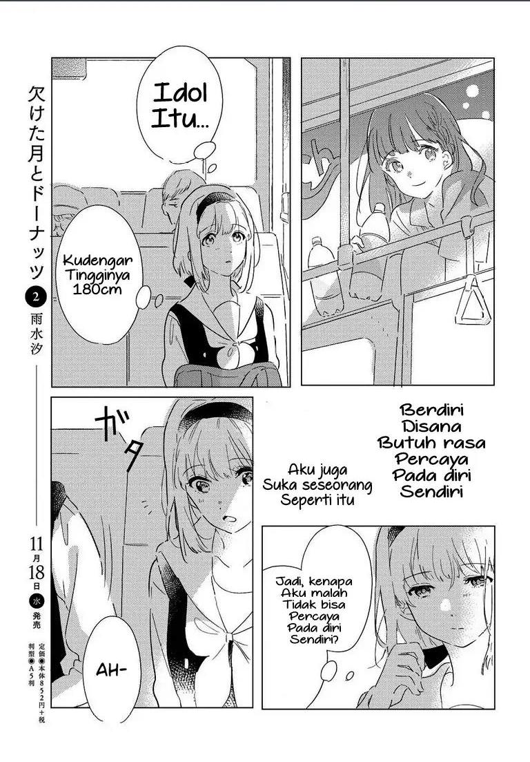 Odoriba ni Skirt ga naru Chapter 2