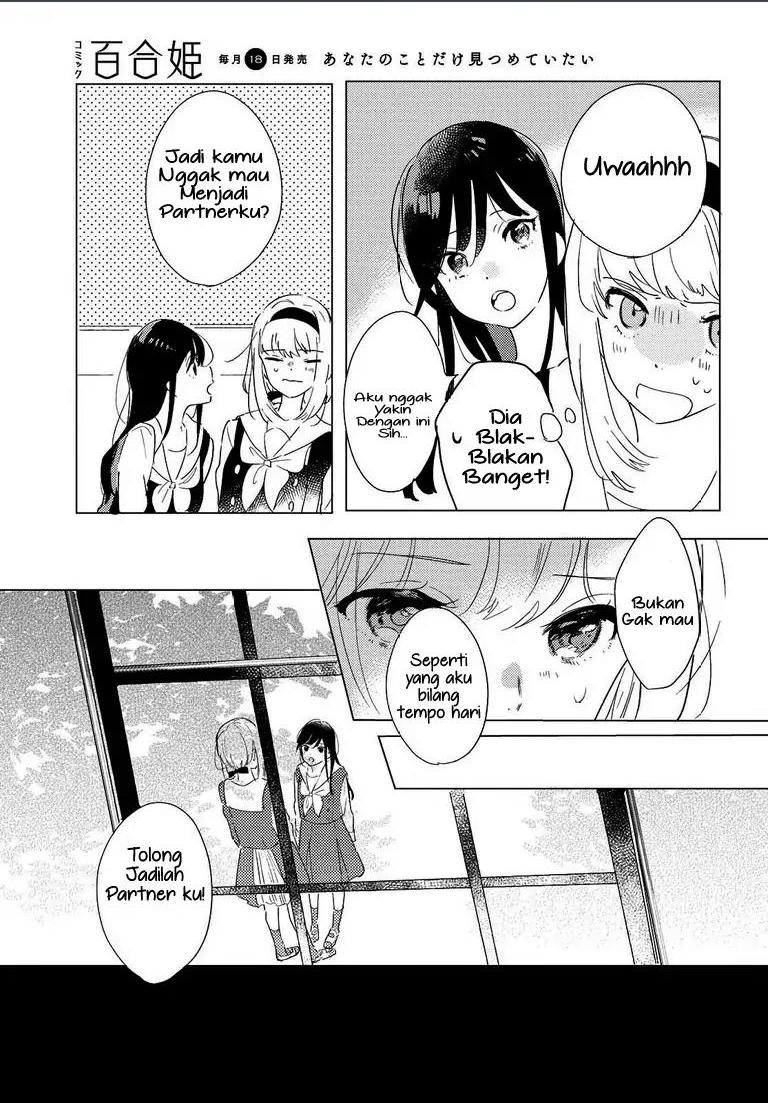 Odoriba ni Skirt ga naru Chapter 2