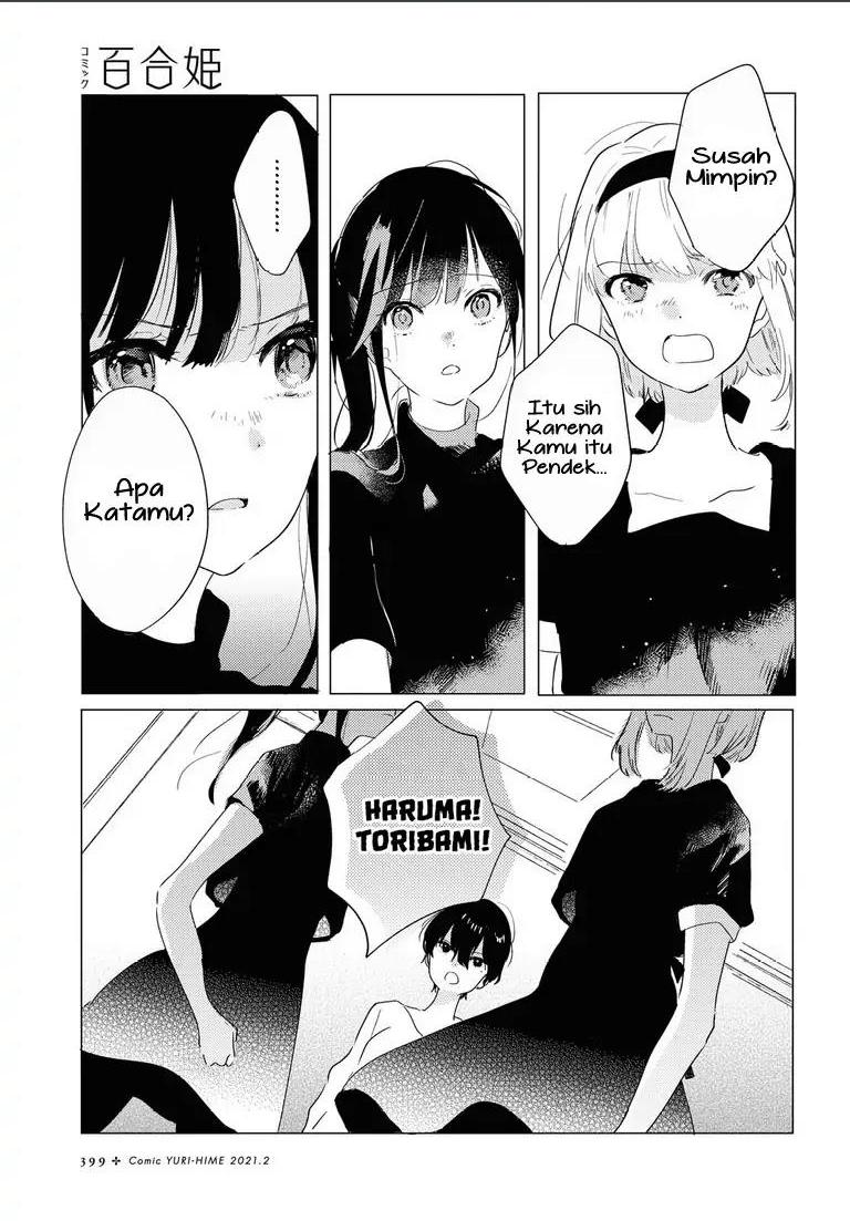 Odoriba ni Skirt ga naru Chapter 3