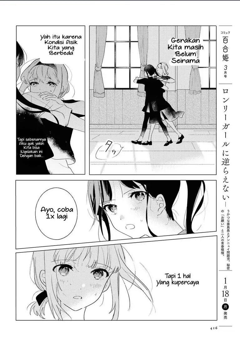 Odoriba ni Skirt ga naru Chapter 3