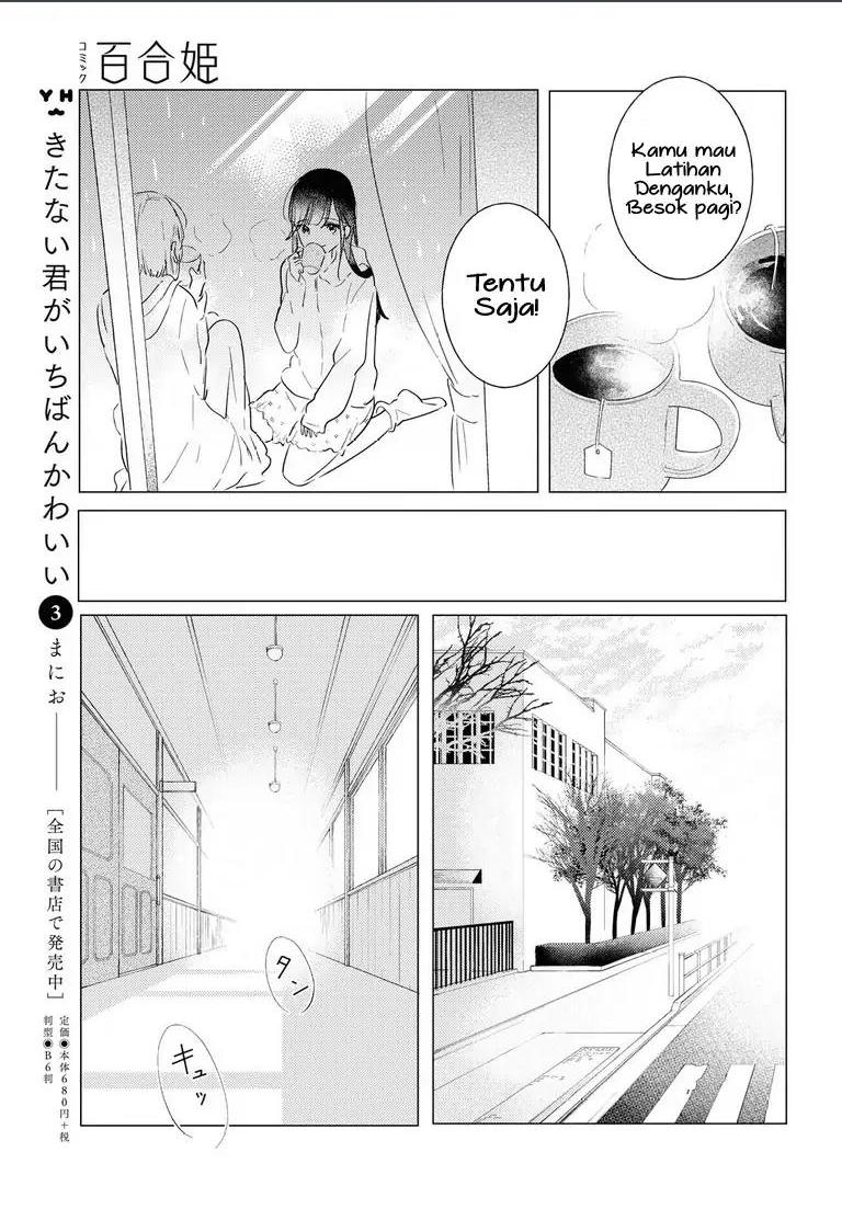 Odoriba ni Skirt ga naru Chapter 3