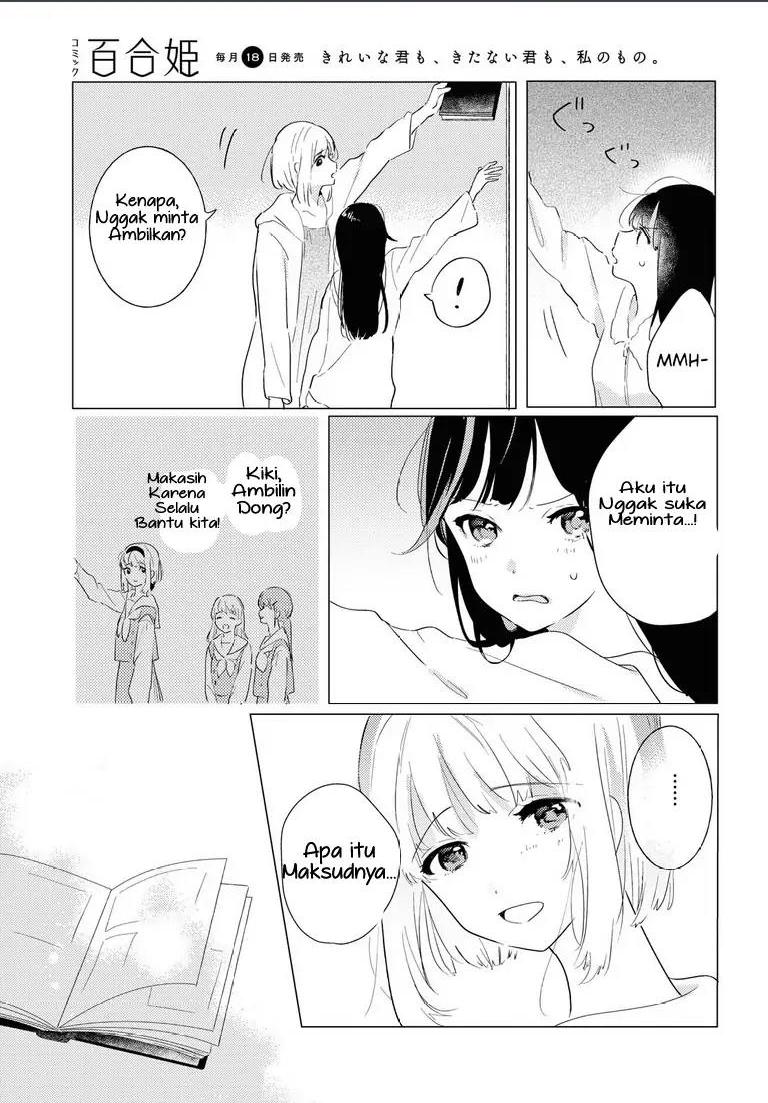 Odoriba ni Skirt ga naru Chapter 3