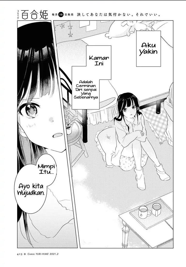 Odoriba ni Skirt ga naru Chapter 3