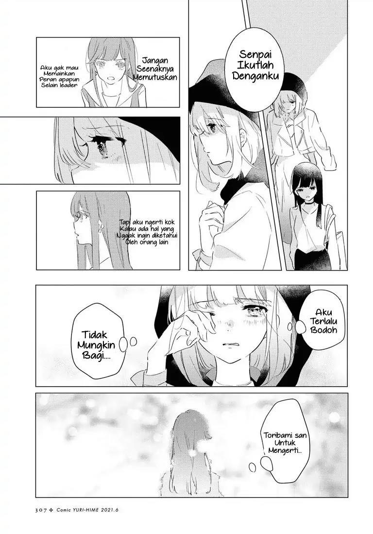 Odoriba ni Skirt ga naru Chapter 5