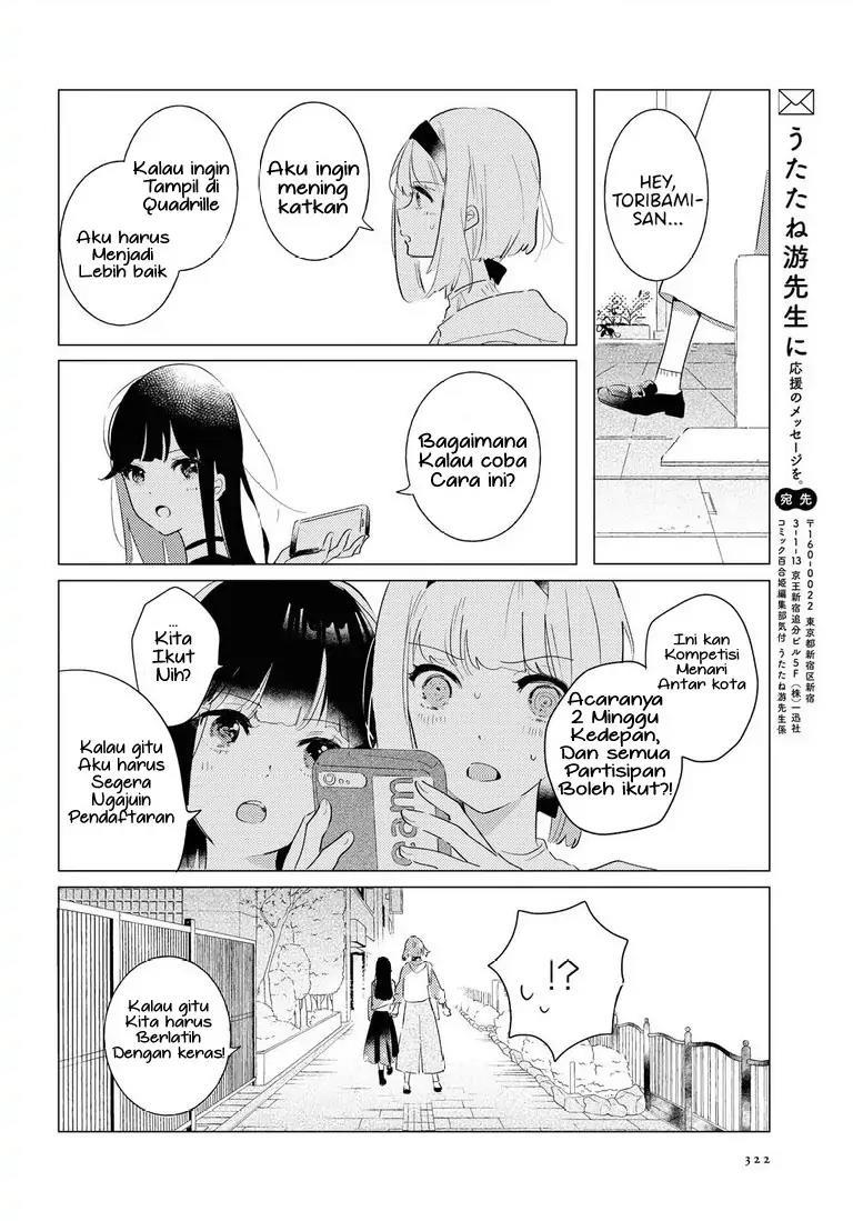 Odoriba ni Skirt ga naru Chapter 5