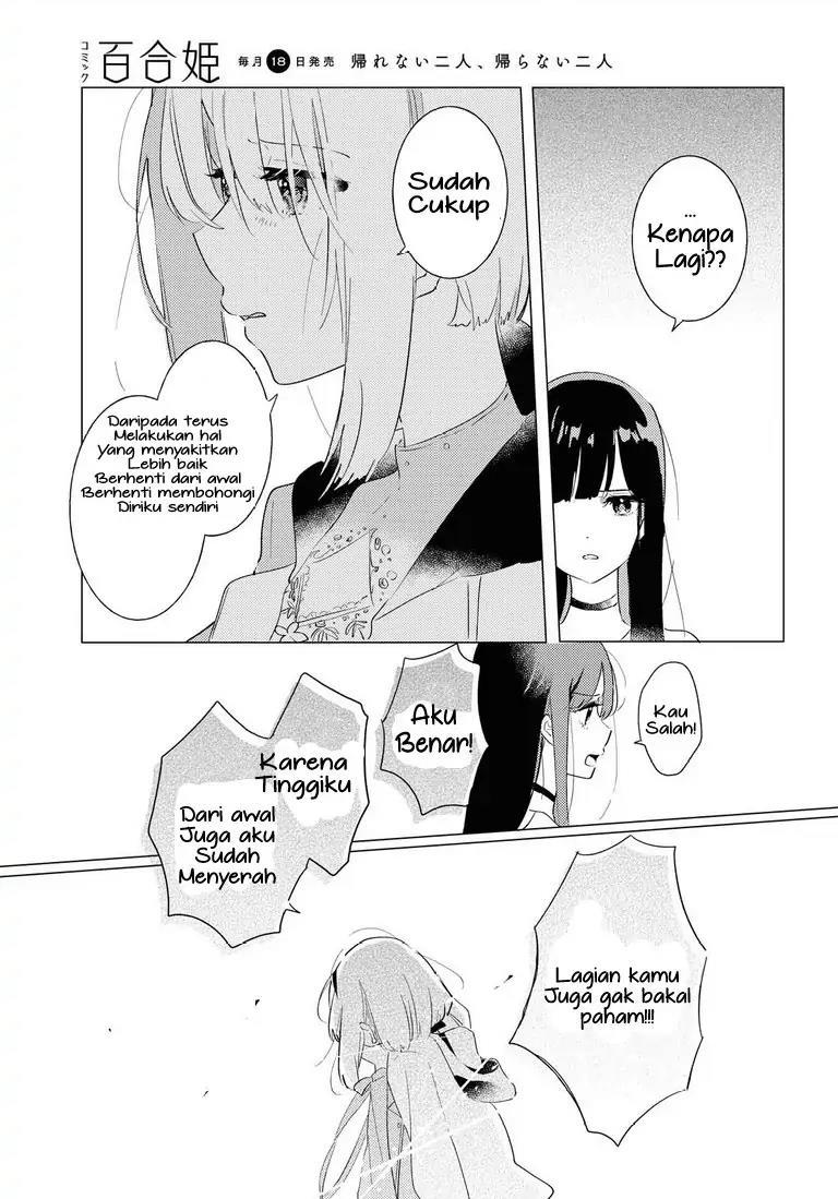 Odoriba ni Skirt ga naru Chapter 5