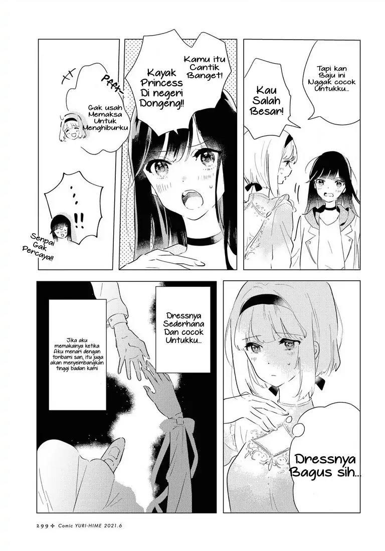 Odoriba ni Skirt ga naru Chapter 5