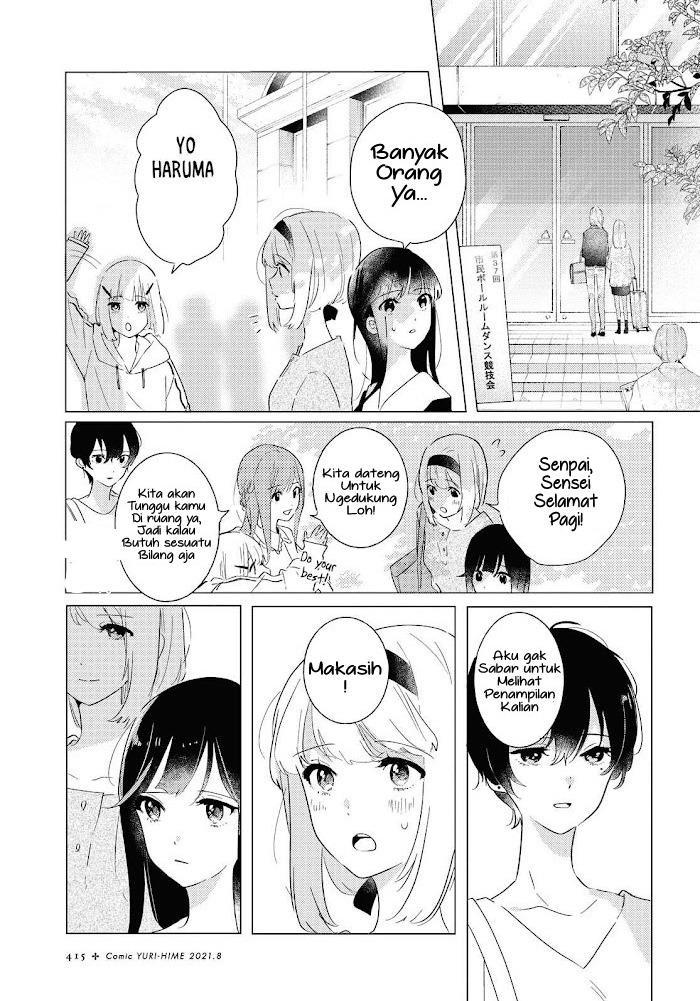 Odoriba ni Skirt ga naru Chapter 6