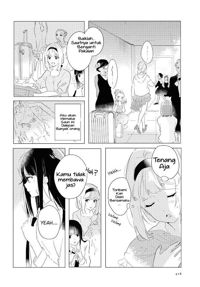 Odoriba ni Skirt ga naru Chapter 6