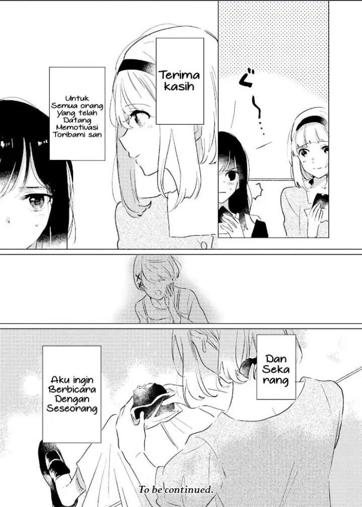 Odoriba ni Skirt ga naru Chapter 7