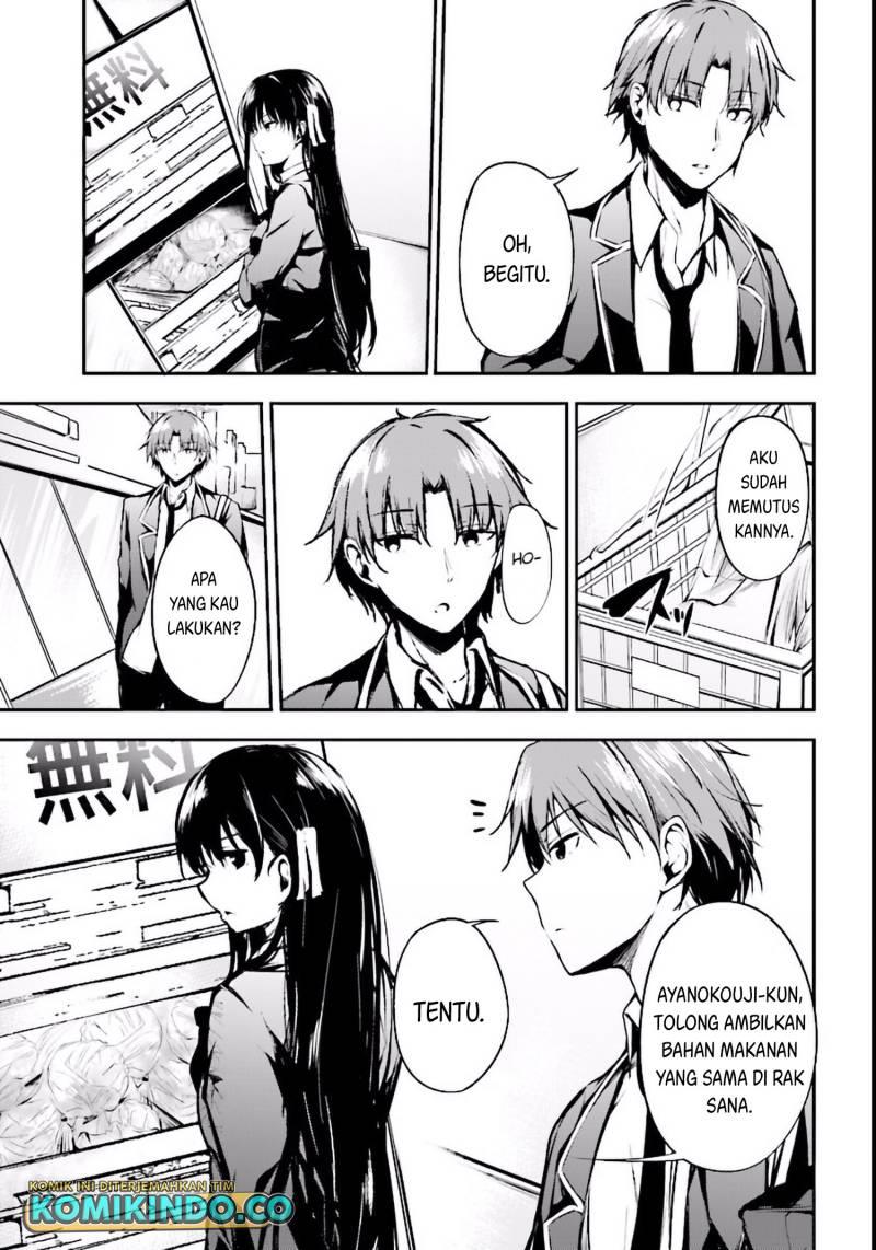 Youkoso Jitsuryoku Shijou Shugi no Kyoushitsu e √Horikita Chapter 2