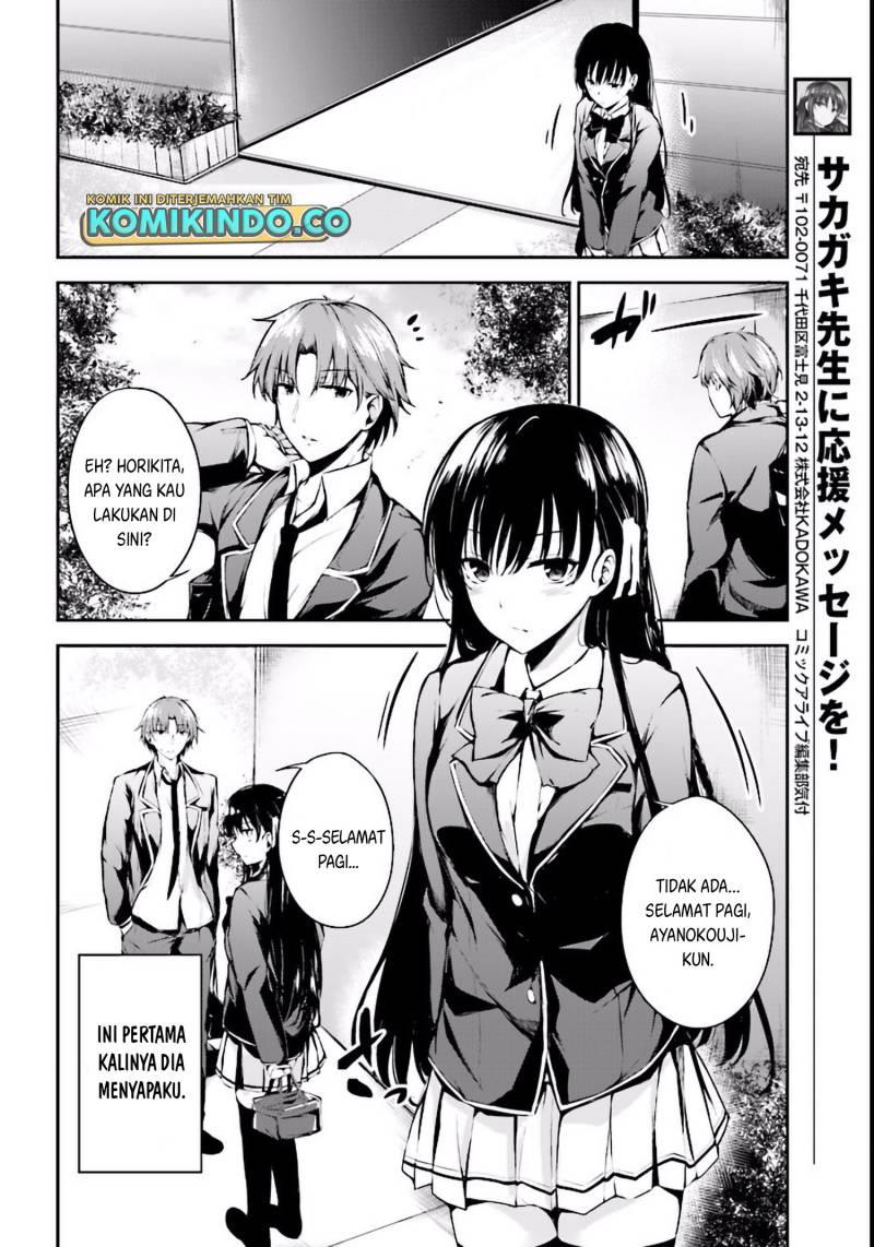 Youkoso Jitsuryoku Shijou Shugi no Kyoushitsu e √Horikita Chapter 2