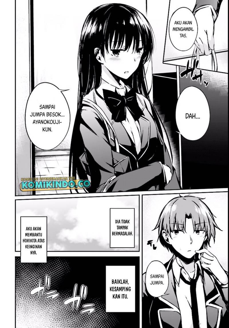 Youkoso Jitsuryoku Shijou Shugi no Kyoushitsu e √Horikita Chapter 2