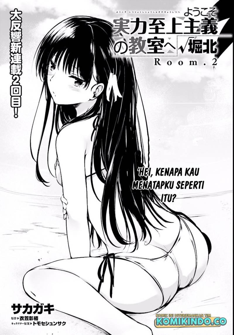 Youkoso Jitsuryoku Shijou Shugi no Kyoushitsu e √Horikita Chapter 2