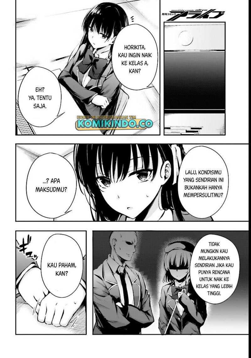 Youkoso Jitsuryoku Shijou Shugi no Kyoushitsu e √Horikita Chapter 3